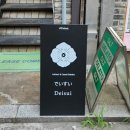 데이스이 이미지
