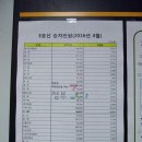 청라언덕역(신남역)(3호선) 이미지