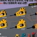 삼영개발(주) 네이버블로그
