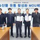 서부청과 이미지