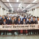 광주108 이미지
