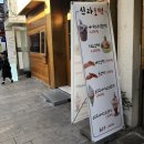 명동호떡
