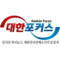 대민상사 이미지