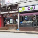 본죽(영등 제일점) 이미지