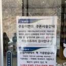 진산농협주유소 이미지