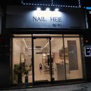 네일희 뷰티샵 이미지