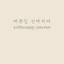 금호아파트2 이미지