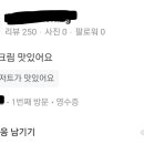 네이버 내가쓴리뷰 조회 천 돌파했대서 봤는데 이미지