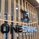 원스윙골프연습장 이미지