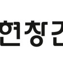 현창환경 네이버블로그