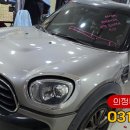 동강자동차유리 이미지