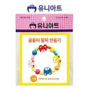 유니유치원 이미지