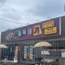 서울뚝배기 택지점 이미지