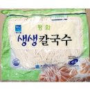 칼국수 - 서대문구 인왕시장길 18 | 칼국수