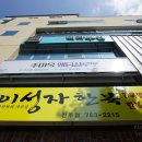 주미옥에스테틱 네이버블로그