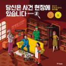 원고매로, 원고매로2번길 이미지