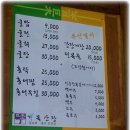 거목산장 이미지