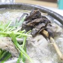 오리일번지 이미지