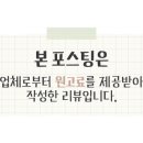 효령로 353 이미지