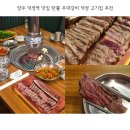 탄뿔 | 양주 덕정역 맛집 탄뿔 우대갈비 덕정 고기집 추천