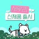 AIR PET 이미지