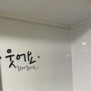 다인카페 - 강동구 양재대로81길 26 | 다인카페