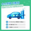 우리충전소 이미지