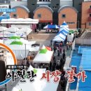 전통옛날과자 이미지