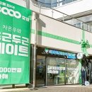 크린토피아코인워시하남 네이버블로그