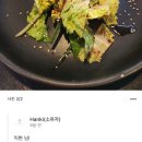 영지식당