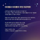 반달프로젝트 이미지