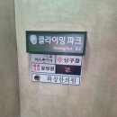 삼성원 - 종로구 종로 199 | 23번 삼성원 후기 (중국집)