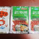 행님족발 - 고양시 덕양구 충장로475번길 17 | 행님족발