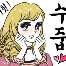 빽다방노량진드림 이미지
