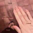 Seek Nail(시크네일)