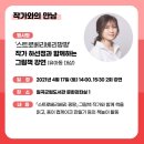 2021 도서관주간 이미지