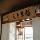 백화장여관 이미지