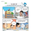 이지스에프에이