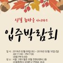 뉴힐튼파크 이미지
