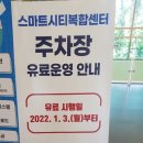 스타벅스 양주옥정공원점 이미지