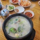 남순남순대국 본점 이미지