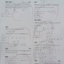 더하다수학교습소