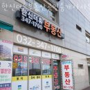 센트리뷰부동산공인중개사사무소 이미지
