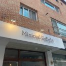 미니멀 딜라이트(minimal delight) 이미지