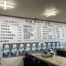 옛날닭꼬치식당 이미지