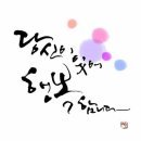 (D+2 부산축제) 감사인사 &amp; 주요사진 Adieu~2014부산 Again~2015강릉 “별이 빛나는 한여름 밤의 꿈" 이미지