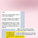 위드유붙임머리