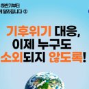 우산남부식품