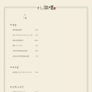 스시담 - 의정부시 평화로504번길 7 | 스시담