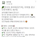 잇츠미 이미지